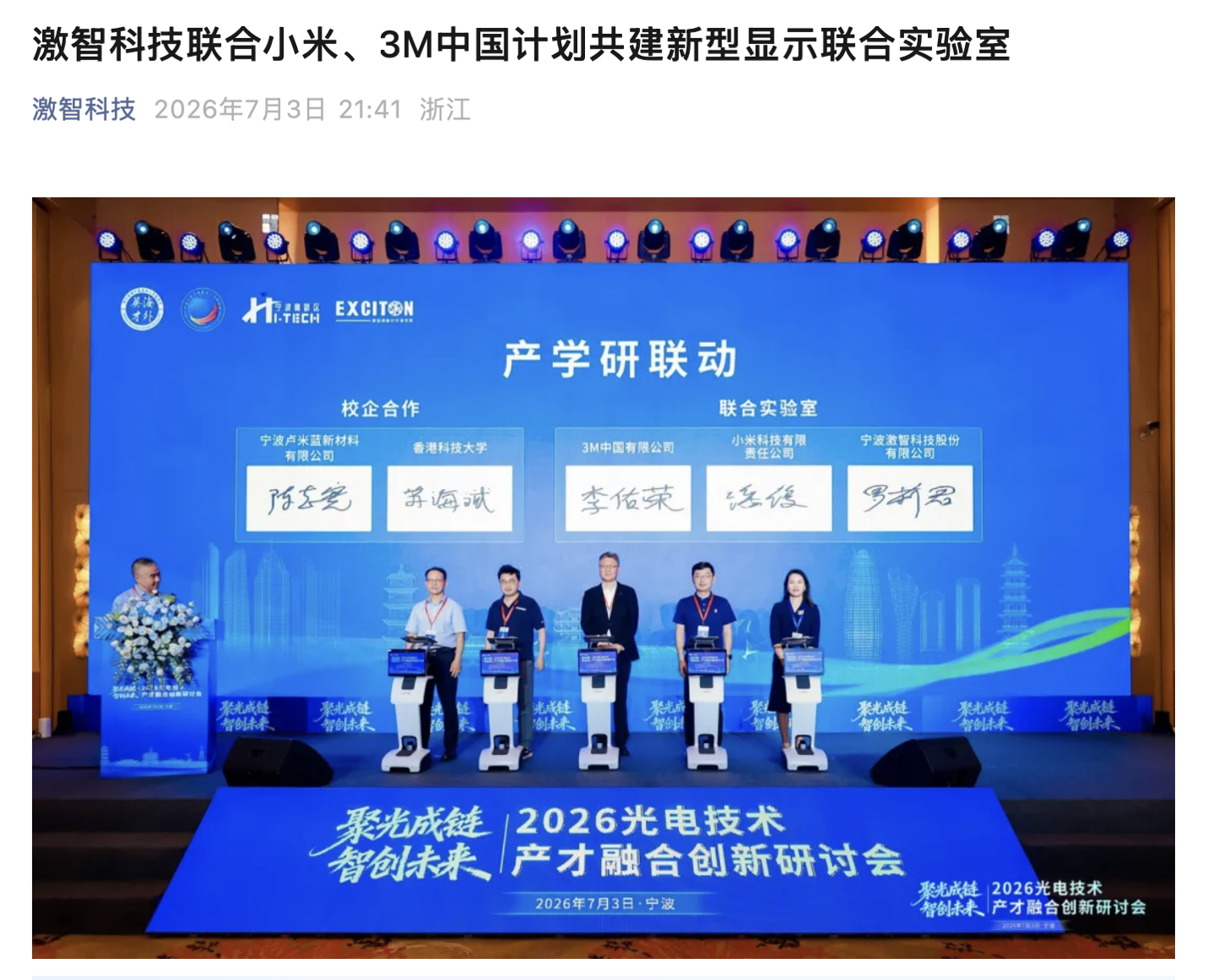 如何解读世界杯各支强队的战术风格与优势 - 世界杯买球网