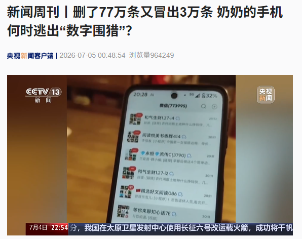 如何解读世界杯各支强队的战术风格与优势 - 世界杯买球网