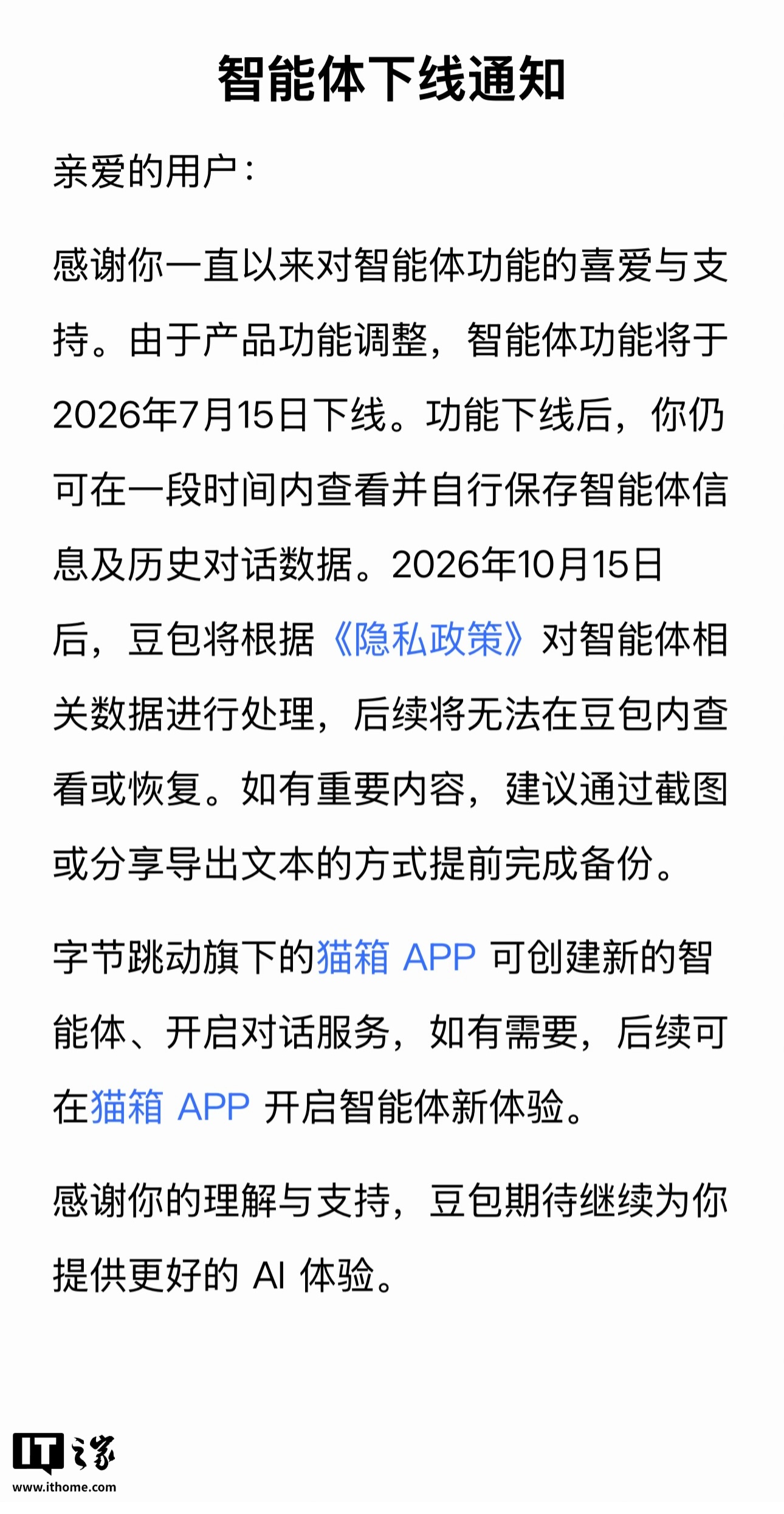如何解读世界杯各支强队的战术风格与优势 - 世界杯买球网